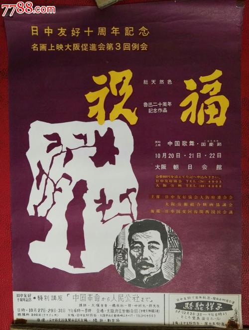 做个假西康乃狄克州立大学文凭毕业证